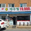 임광슈퍼마켓 이미지