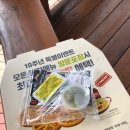 뽕뜨락피자선산점