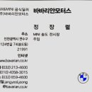 바바리안모터스 송도 콤플렉스 이미지