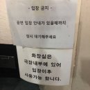 대학로 연극 ‘한뼘사이’ 후기