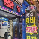 본노래주점 이미지