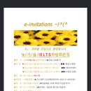 이제헌아이엘츠어학원
