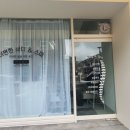 더편한바디앤스파