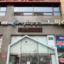 포일동물병원 이미지