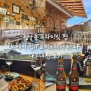 비노(VINO) | 인원제한있는 프라이빗한 2층 성곽뷰 와인바 [비노체어] 내돈내산 추천후기