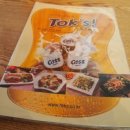 카스톡스