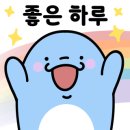 고래미 주식회사