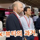 코리아뷰티코스메틱스 이미지