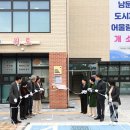 꿈을찾는 새봄둥지 남문동마을 | 홍성 남문동 &#39;도시재생 어울림센터’ 개소...청년창업·주민소통 거점 마련
