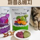 키친 드 멍 이미지