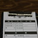 완도수산야채막회 이미지