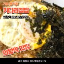 부곡김밥 | 의왕역 맛집 키다리김밥 내돈내산 솔직후기