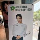 떼제베스크린 이미지