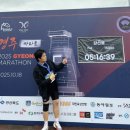 신라공업고등학교 | 2025 경주 동아 마라톤 대회 풀코스 참여 후기 (첫 풀코스 완주!)