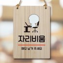 비움 - 23247 | 비움