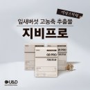 지비인터내셔날 이미지