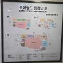 라파엘의집 | 서울시 장애인 복지시설 협회 주관 - 여주 라파엘의집 롯데월드 방문 후기