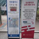 센트럴아동병원 | 성장호르몬 주사 고민! 동탄센트럴아동병원 후기