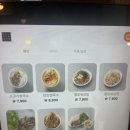 헬로베트남쌀국수 옥포점 이미지