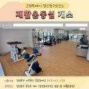 일산동구보건소 이미지