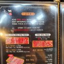 꽃담우정육식당봉화산