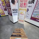 건영자동차공업사 | 고양시 전단지 배포 / 덕양구 지축동 건영요양보호사 교육원 일산 파주 전단지 배포 알바 아파트게시판...