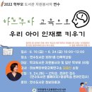 하브루타도서관 이미지