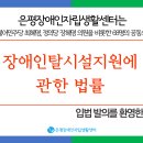 더불어민주당 최혜영, 정의당 장혜영 의원을 비롯한 68명의 공동으로 이미지