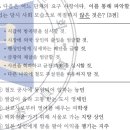 1회 한국사능력검정시험 3급 43번 해설 : 활빈당의 대한사민논설(1900.4)이 발표된 시기의 사회상 이미지