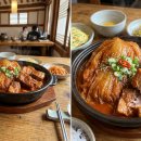 인생김치찜