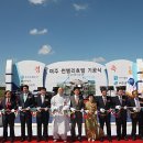 동광종합토건㈜ 이미지