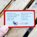 아들내미가 박살낸 아이폰 SE2 액정 수리 및 후면 교체한 썰 (노원구 강북구 수리업체/ 가격 등)