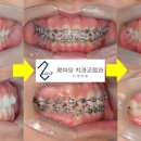 로미오치과교정과치과의원 이미지