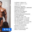 휘트니스 꿈 이미지