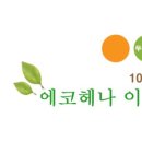 (주)트라이베스트 네이버블로그
