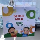서울우유협동조합안산공장 이미지