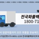 분당차의료기