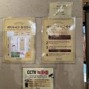 GS25대흥나이스점 | 성심당 케익부띠끄 성심당 본점 웨이팅 시간 임산부 프리패스 안내