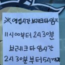[전남 진도 쏠비치 근처 맛집] 진도육회비빔밥 소고기가 맛있는, 보배진한우식육식당
