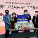 비전지역아동센터 이미지