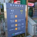 성산구청 | [W.6] 창원 성산구청 혼인신고 선물 후기