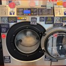 부평세탁소 이미지