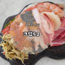 이마트24도화파라곤점 | [삼성역 코엑스 맛집] 리뉴얼된 고급 해산물 뷔페 '크랩52' 내돈내산 솔직후기