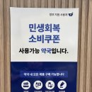 천호365약국 이미지