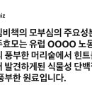 230307 캐시워크 - 부심비책 이미지