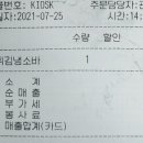 도쿄라멘문경