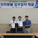 펫 월드 이미지