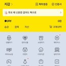 스윗드림디저트