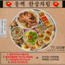동백상회 이미지