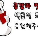 점심밥 저녁고기 이미지